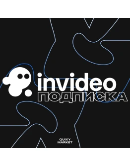 INVIDEO AI ПОДПИСКА PLUS/MAX/GENERATIVE/TEAM INVIDEO AI ПОДПИСКА PLUS/MAX/GENERATIVE/TEAM