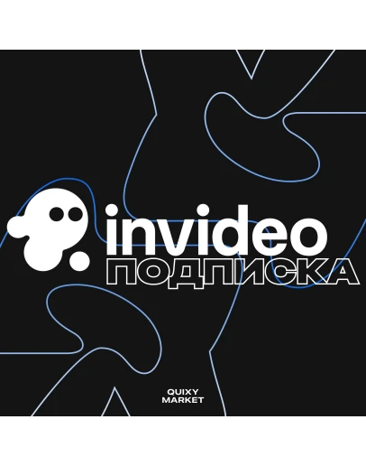 INVIDEO AI ПОДПИСКА PLUS/MAX/GENERATIVE/TEAM
