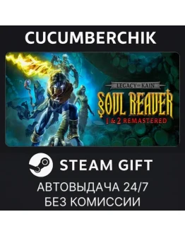 Legacy of Kain Soul Reaver 1-2 RemasteredSTEAMRU+МИР