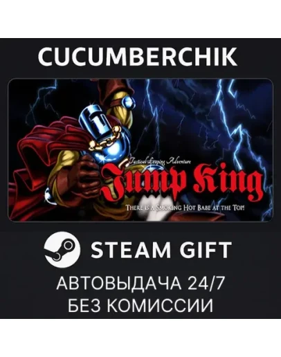 Jump KingSTEAM GIFT AUTORU+МИР Jump KingSTEAM GIFT AUTORU+МИР