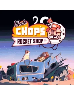 Uncle Chops Rocket Shop PS5 Турция
