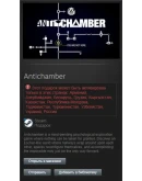Antichamber STEAM Gift - RU/CIS