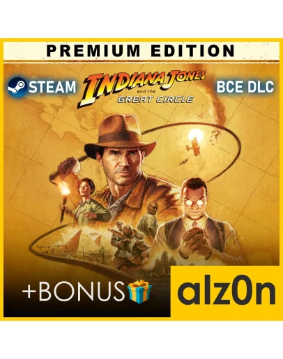 Indiana Jones and the Great Circle: Premium + ПОДАРОК