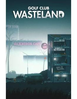 Golf Club Nostalgia Steam аккаунт оффлайн