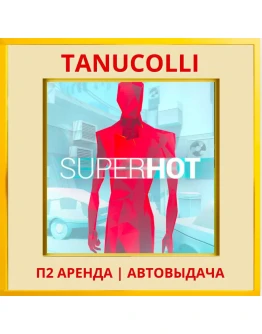 SUPERHOT (PS/PS4/PS5/RU) Аренда от 7 суток
