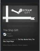 The Ship STEAM GIFT Россия + МИР + ВСЕ СТРАНЫ