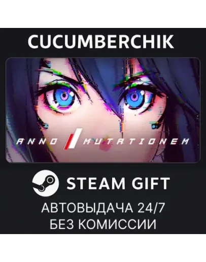 ANNO: MutationemSTEAM GIFT AUTORU+МИР