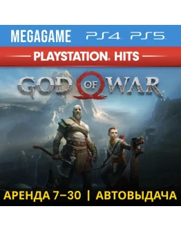 God of War 2018 (PS4/PS5/ENG) Аренда 7 дней