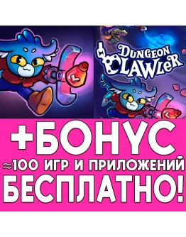 Dungeon Clawler iPhone ios AppStore iPad