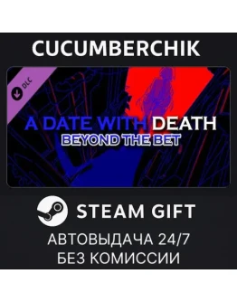 A Date with Death - Beyond the Bet DLCSTEAMRU+МИР