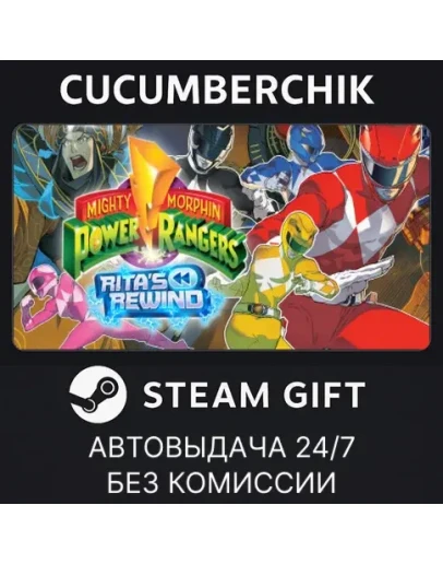 Mighty Morphin Power Rangers: Rita's RewindSTEAMМИР