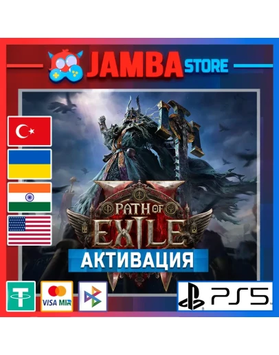 Path of Exile 2 PS5 Выбор региона Path of Exile 2 PS5 Выбор региона