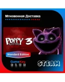 Poppy Playtime Chapter 4 + 3 + 2 + 1 Steam Оффлайн