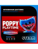 Poppy Playtime Chapter 4 + 3 + 2 + 1 Steam Оффлайн