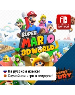 Super Mario 3D World + Bowsers Fury Switch