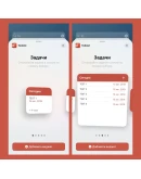 Todoist Pro Месяц, год Без входа
