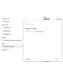 TickTick Премиум Месяц, год Без входа