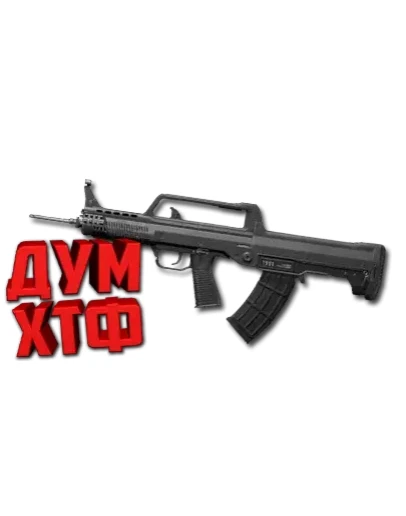 Макрос ARENA BREAKOUT на T951. Bloody X7 Logi Razer