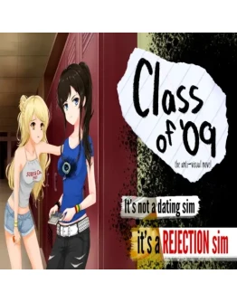 Class of '09 EPIC GAMES (PC)