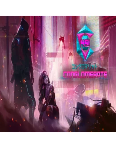 Conglomerate 451 EPIC GAMES (PC)