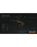 Макрос ARENA BREAKOUT на MINI-14. Bloody X7 Razer