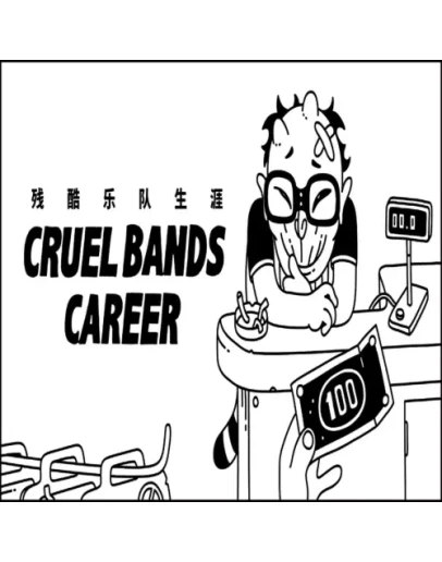 Cruel Bands Career EPIC GAMES (PC)
