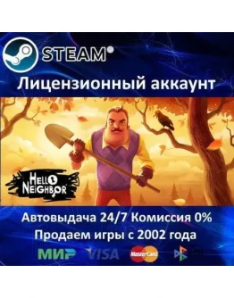 Hello Neighbor + Hello Neighbor 2 Deluxe Edition Steam