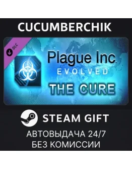 Plague Inc: The CureSTEAM GIFT AUTORU+МИР