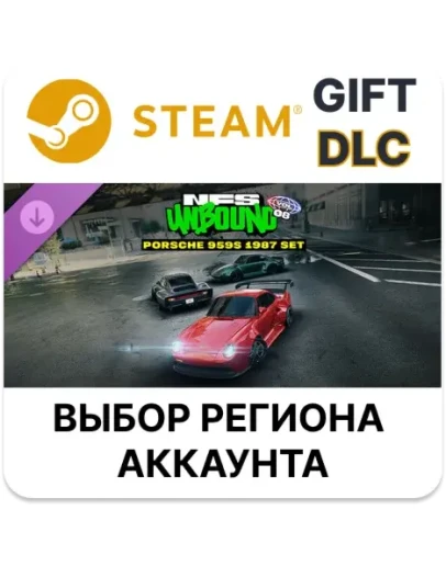 Need for Speed Unbound комплект Porsche 959 S 87