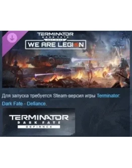 Terminator: Dark Fate - Defiance: We are Legion STEAM