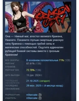 Город Кракен АВТОДОСТАВКА STEAM РОССИЯ Город Кракен АВТОДОСТАВКА STEAM РОССИЯ