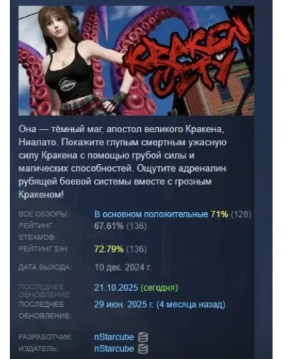 Город Кракен АВТОДОСТАВКА STEAM РОССИЯ