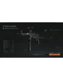 Макрос ARENA BREAKOUT на MP40. Bloody X7 Logi Razer