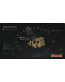 Макрос ARENA BREAKOUT на P90. Bloody X7 Logi Razer