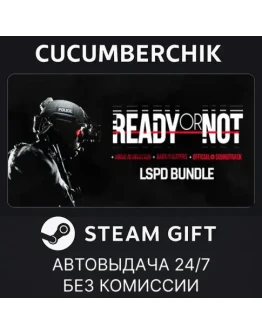 Ready or Not: LSPD Bundle STEAM GIFT AUTORU+МИР
