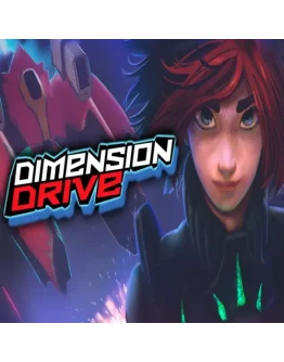 Dimension Drive EPIC GAMES (PC)