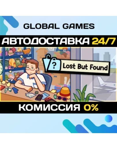 Lost But Found STEAM GIFT АВТОДОСТАВКА0