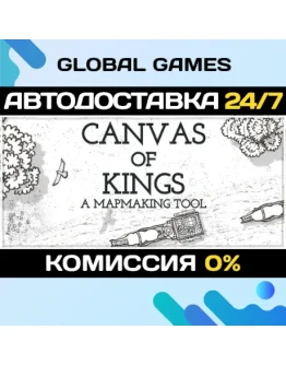 Canvas of Kings STEAM GIFT АВТОДОСТАВКА0