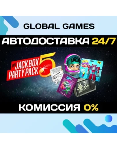 The Jackbox Party Pack 5 STEAM GIFT АВТОДОСТАВКА0