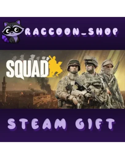 Squad * STEAM RU*KZ*UA*СНГ