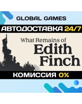 What Remains of Edith Finch STEAM GIFT АВТО0
