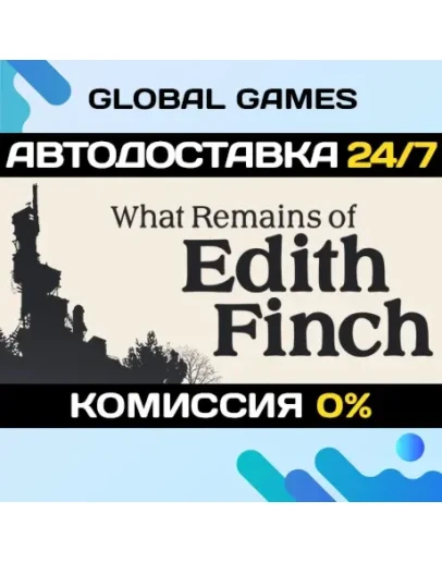 What Remains of Edith Finch STEAM GIFT АВТО0