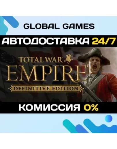 Total War: EMPIRE Definitive Edition STEAM GIFT