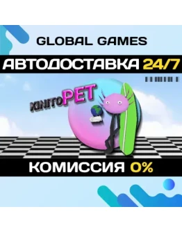 KinitoPET STEAM GIFT АВТОДОСТАВКА0