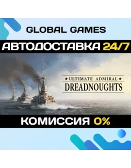 Ultimate Admiral: Dreadnoughts STEAM GIFT АВТО0