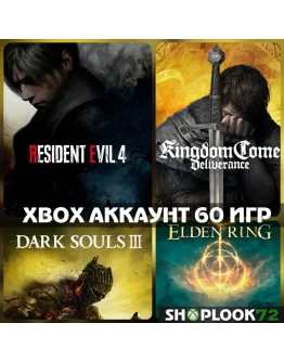 Resident Evil 4 + 60 ИГРXBOX АККАУНТ