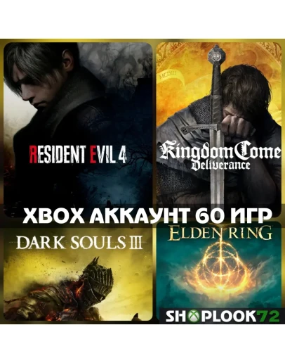 Resident Evil 4 + 60 ИГРXBOX АККАУНТ