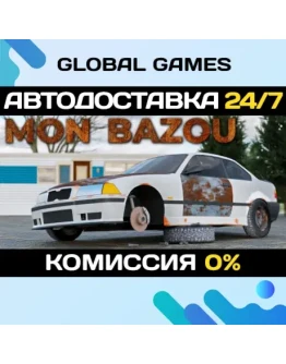 Mon Bazou STEAM GIFT АВТОДОСТАВКА0