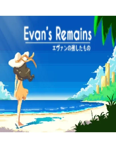 Evan's Remains EPIC GAMES (PC)