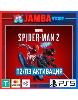 Marvel's Spider Man 2 Deluxe Edition П2/П3 PS5